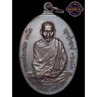 ราคา เหรียญ ภปร. เนื้อทองแดง ปี 2523 พิมพ์ใหญ่ หลวงพ่อเกษมเขมโก สุสานไตรลักษณ์ จังหวัดลำปาง (27824653621)