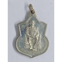 ราคา เหรียญนั่งบัลลังก์ พระเจ้าอยู่หัวรัชกาลที่ 9 กระบี่ยาว พิธีกาญจนาภิเษก ปี 2539 ฉลองสิริราชสมบัติครบ 50 ปี (27160183159)