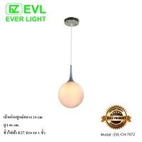 ราคา EVL โคมไฟระย้า โคมไฟช่อ โคมไฟห้อย E27 รุ่น CH-7072/1 (12718148637)