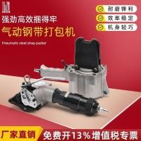 ราคา Tailian FTLS19 แยกนิวเมติกเข็มขัดเหล็ก Packer อัตโนมัติความตึงเครียดแบบพกพาเข็มขัดเหล็กเครื่องเข้าเล่มแบบบูรณาการ N (43677294770)