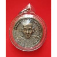 ราคา หลวงพ่อเกษม เขมโก ปี 37 มงคลเกษม 83 เนื้อนวะ สุสานไตรลักษณ์ (22771675564)