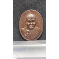 ราคา เหรียญหลวงพ่อเปิ่น วัดบางพระ จ.นครปฐม (21187897994)