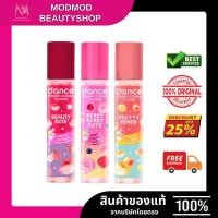 ราคา น้ำหอมdance หอมนานติดทนค่ะของแท้100% (40866888495)