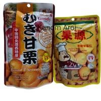 ราคา เกาลัดอบ แกะเปลือกพร้อมทาน เกาลัด 100% เจทานได้ ขนาด 150 กรัม หวาน มัน อร่อย (28518506625)