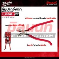 ราคา Milwaukee คีมช่างเหล็ก รุ่น 48-22-6102​ (43626592094)