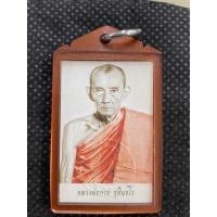 ราคา ภาพหลวงพ่อกวยครึ่งองค์ ปี 63 (19415099404)