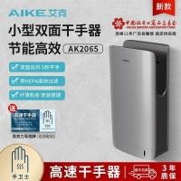 ราคา เหมือนกัน เครื่องเป่ามือเชิงพาณิชย์เครื่องเป่ามืออัตโนมัติเต็มรูปแบบเหนี่ยวนําห้องน้ําเครื่องเป่ามือเครื่องเป่ามือ (50007802755)