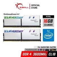 ราคา แรมพีซี G.SKILL - DDR4-RAM P/C 16/3600 Trident Z Royal (F4-3600C18D-16GTRS) 8x2 (18-22-22-42) (11345655752)
