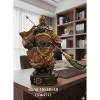 ราคา เทพเจ้ากวนอู งานดินปั้นสูง 50 เซนติเมตร (50155161162)