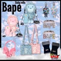 ราคา [Preorder สอบถามก่อนสั่งซื้อ] Bape Baby Milo & friends bag / ring รวมกระเป๋า แหวน พวงกุญแจ สายนาฬิกา (50902769746)