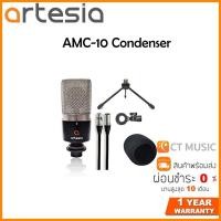 ราคา Artesia AMC-10 Condenser Microphone (5757693930)