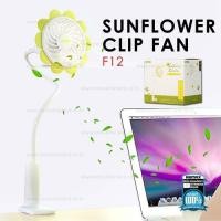 ราคา Fan F12 (White) - พัดลม REMAX (11016589789)