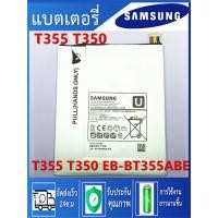 ราคา แบตเตอรี่ Samsung Galaxy Tab A 8.0 Galaxy Tab5 T355 P355M battery EB-BT355ABE EB-BT355ABA 4200 (20853833303)