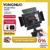 ราคา Yongnuo YN300IV LED Camera Video Light Panel RGB Full Color 3200-5600K for Studio Video Shooting (12247956416)