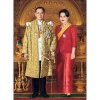 ราคา รูปภาพมงคล พระฉายาลักษณ์ รัชกาลที่ 9 ขนาด 15x21 นิ้ว ภาพติดผนัง หรือนำไปใส่กรอบ (40326695099)