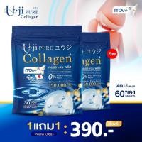ราคา (60ซอง) คอลลาเจนลุงรงค์ ยูจิ เพียว คอลลาเจน เสริมบำรุงกระดูกและข้อ ข้อเข่าเสื่อม collagen 150,000mg (50454988345)