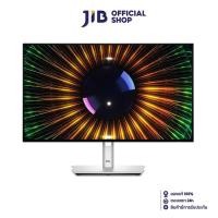 ราคา MONITOR (จอมอนิเตอร์) DELL ULTRASHARP U2424H - 23.8" IPS FHD 120Hz USB-C (24317303516)
