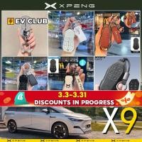ราคา หลากหลาย 2024/2025 xpeng X9 EV/xiaopeng accessory MPV รวมทุกอย่าง Key Shell Key Case จี้กุญแจรถสดสาวน่ารักรถใหม่ต้องมี A (24442326959)
