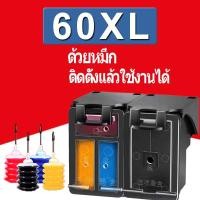ราคา HP 60 ตลับหมึก HP 60XL สีดำ HP60XL ตลับหมึกรีฟิลเข้ากันได้สำหรับ hp D2530 D2545 D2560 D2563 F4235 F4240 F4210 F4213 (9723691154)