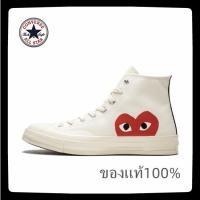 ราคา cDG x Converse Chuck Taylor All Star 1970s Hi Kawakubo Rei love co-branded men's and women's same white and red (20234575886)