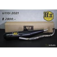 ราคา เฮงสุพรรณท่อผ่าปลายดำคอเลส ทรงเดิม w110i 2021 (ใส่ตระแกรง) (29205956354)