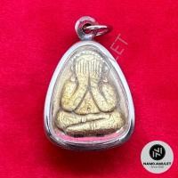ราคา ปิดตาปู่โต๊ะ รุ่น ปลดหนี้ วัดประดู่ฉิมพลี เลี่ยมกรอบสแตนเลส (22971409049)