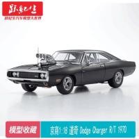 ราคา Jingshang 1: 18 Dodge Charger R/T 1970 Speed and Passion Dodge Alloy Car Model (53356084093)