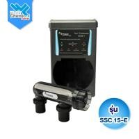 ราคา เครื่องผลิตคลอรีนจากเกลือ EMAUX SSC15-E (52306967293)