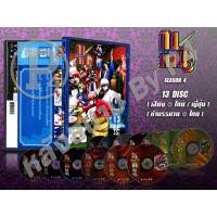 ราคา DVD การ์ตูนเรื่อง กินทามะ ภาค 4 Gintama 4 [พากย์ไทย / ญี่ปุ่น-บรรยายไทย] 13 แผ่น (26284185903)