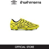 ราคา UMBRO Velocita Alchemist League FG รองเท้าฟุตบอลผู้ชาย (21167268776)