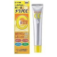 ราคา Melano CC Intensive Anti Spot Essence (20ml.) (2221913365)