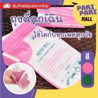 ราคา พร้อมส่ง ถุงฉี่ฉุกเฉิน ถุงฉี่พกพา ถุงปัสสาวะ ถุงฉี่ ถุงปัสสาวะฉุกเฉิน ถุงปัสสาวะพกพา 700ml ซิปล็อคกลิ่นไม่รั่วซึม (17734733115)