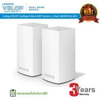 ราคา Linksys VELOP WHW0102-AH Intelligent Mesh WiFi System (2-Pack) Dynamic Dual-Band AC2600 (2141535982)