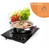 ราคา HANABISHI เตาไฟฟ้าอินฟาเรด รุ่น HIF-238 เตาอินฟาเรด เตาไฟฟ้า แถม หม้อสแตนเลส + ฝาแก้ว ฮานาบิชิ (28228775288)