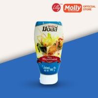 ราคา Molly White Mayonnaise มอลลี่ ไวท์มายองเนส 300 กรัม (7156377367)