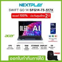 ราคา Notebook (โน๊ตบุ๊คบางเบา) Acer Swift Go14 (SFG14-73-517X),14" OLED, Ultra5 125H,Ram 32GB,SSD512GB,Win11+Office,ประกัน2ปี (29954327594)
