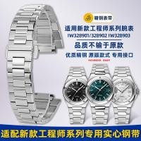 ราคา P PN6Q [จัดส่งจากจีน] เหมาะสําหรับ IWC IWC Engineer Watch Strap Male IW328901 328903อุปกรณ์เสริมสร้อยข้อมือวงเหล็กนูน (55456803341)