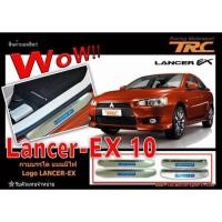ราคา LANCER EX 10 กาบบันได ทรง LANCER EX มีไฟ (1326478162)