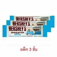 ราคา เฮอร์ชีส์นักเก็ต ช็อกโกแลตคุกกี้แอนด์ครีม 28 กรัม (24669472258)