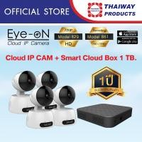 ราคา Eye-On Cloud IP Cam กล้องวงจรปิด รุ่น 829 - White แพค 4 + Cloud Box 861 1TB (481427125)