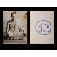 ราคา รูปถ่ายเกจิเก่าไม่ทราบที่ หลังจารยันต์หมึก มีปรอทเดิมๆ (23851942632)