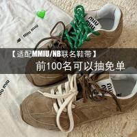 ราคา สายเชือกรองเท้า เชือกรองเท้ากลม รองเท้าผ้าใบสไตล์ยุโรปสีเขียวและสีน้ำตาล พร้อมเชือกผูกจากหนังคุณภาพดี เหมาะสำหรับการสวมใส่ทั่วไปและการออกกำลังกาย (45255923972)