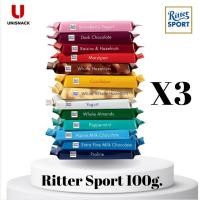 ราคา (x3) Ritter Sport ริตเตอร์ สปอร์ต 100 กรัม(g.) (56256139456)
