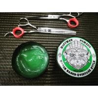 ราคา HOFFMAN​POMADE green สูตร​ วอเตอร์เบท (4641382702)
