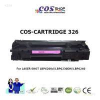 ราคา COS TONER CARTRIDGE 326 ตลับหมึกเลเซอร์ เทียบเท่า For เครื่องพิมพ์ CANON LASER SHOT LBP6200d / LBP6230DN / LBP6240 (3244336769)
