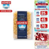 ราคา แอคเนซี ชิฟเฟอรี ริกาติ เบอร์ 50 (พาสต้าข้องอ เบอร์ 50) 500 กรัม │ Agnesi Chifferi Rigati No.50 500 g (18787927953)