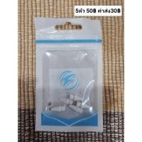 ราคา [พร้อมส่ง!]หัวปากกาApple pencil1/2 (42251437836)