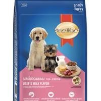 ราคา smartheart สมาร์ทฮาร์ท อาหารลูกสุนัข รสเนื้อวัวและนม มี 2 ขนาด (27959479009)