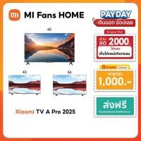 ราคา (รับประกันศูนย์ไทย 1 ปี) Xiaomi TV A 32 /TV A Pro 43/55/65 2025 ประสิทธิภาพสีที่ยอดเยี่ยม จอแสดงผลอันงดงาม (28511053092)