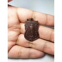 ราคา เหรียญ หลวงพ่อพุฒ วัดพุทธเจดีย์ กาญจนดิษฐ์ สุราษฎร์ธานี (5247059139)